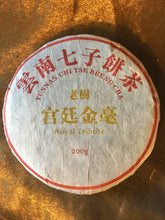 Load image into Gallery viewer, Puerh Tea: Gold Leaf (Pressed Cakes and Tuochas) (Old Bush)
